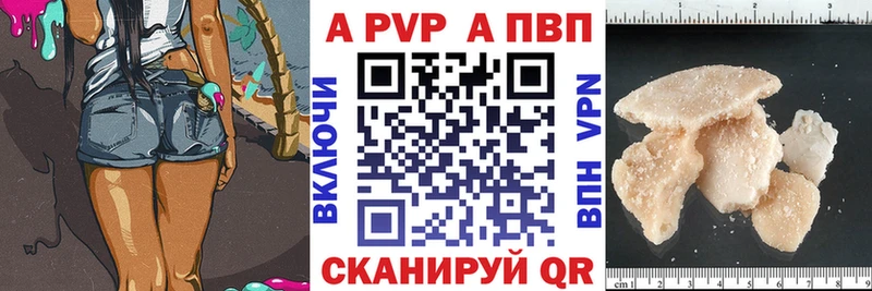 Alpha PVP СК КРИС как найти наркотики KRAKEN tor Никольск