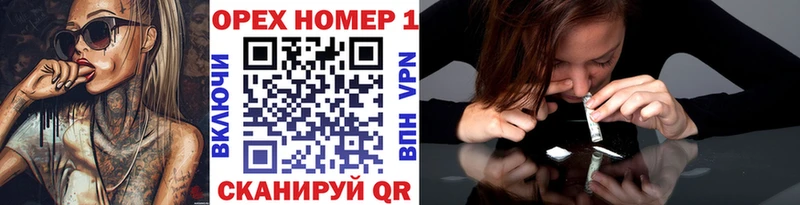 где купить наркоту Никольск Кокаин 99%
