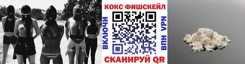 Кокаин Колумбийский Никольск