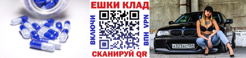 ссылка на мегу зеркало  Никольск  ЭКСТАЗИ Cube 
