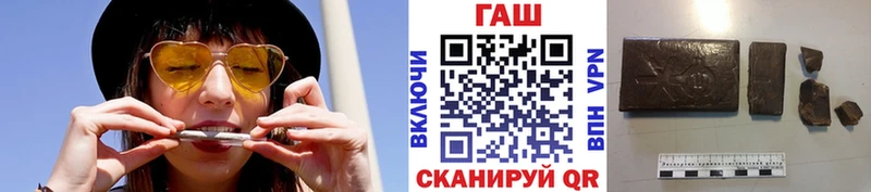 наркота  Никольск  ГАШИШ 40% ТГК 