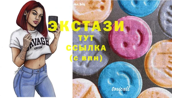 спиды Навашино