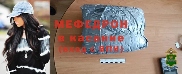 COCAINE Михайловка