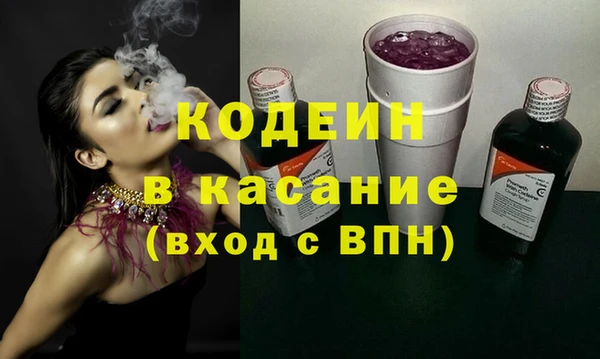 ALPHA-PVP Наволоки