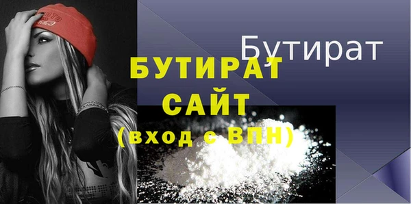 дистиллят марихуана Надым