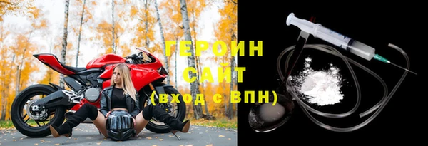 ALPHA-PVP Наволоки