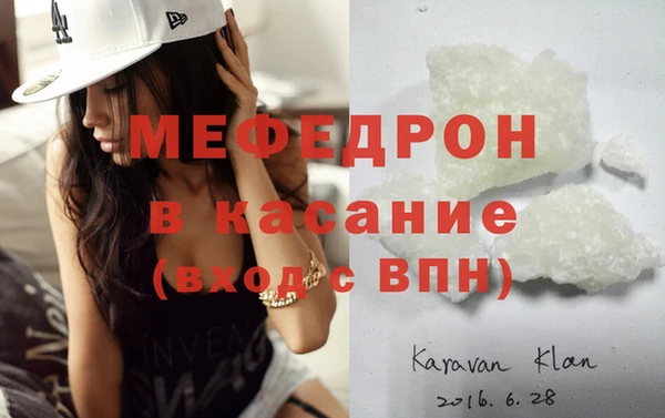 дистиллят марихуана Надым