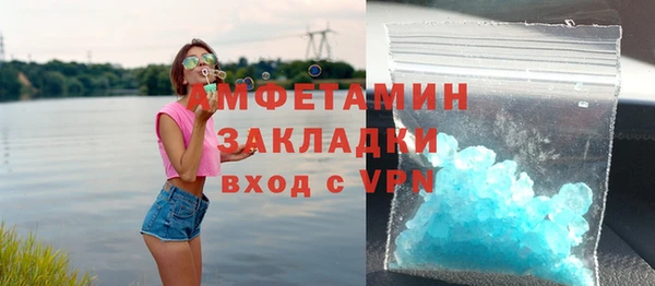 спиды Навашино