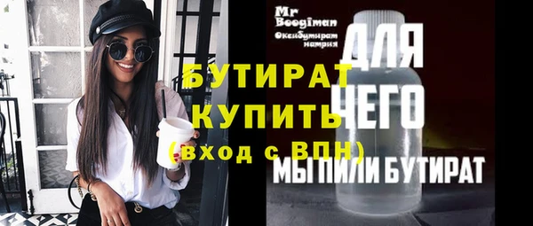 ALPHA-PVP Наволоки