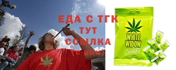спиды Навашино