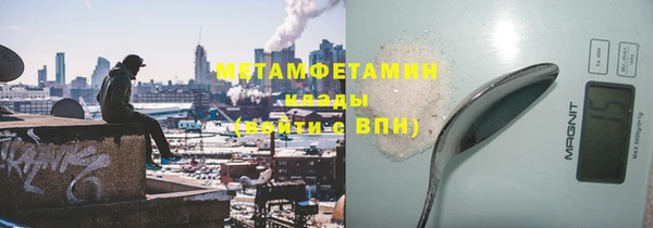дистиллят марихуана Надым