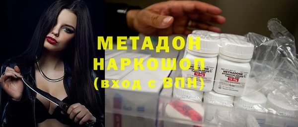 спиды Навашино