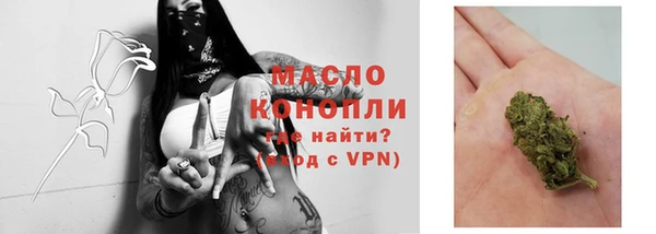 дистиллят марихуана Надым