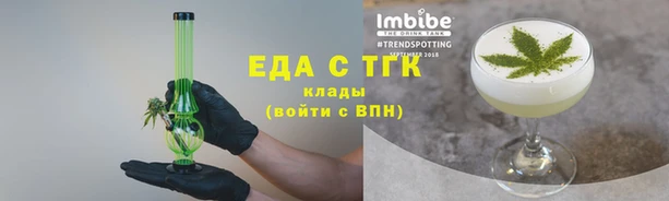 прущие грибы Михайловск