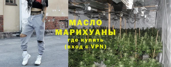 дистиллят марихуана Надым