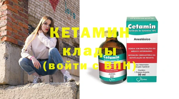 каннабис Тавда