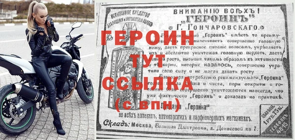 COCAINE Михайловка