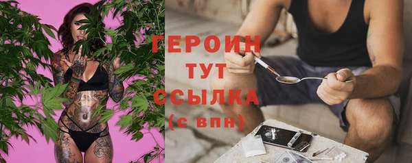 спиды Навашино