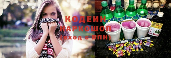 COCAINE Михайловка