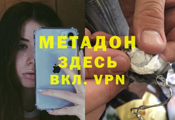 COCAINE Михайловка