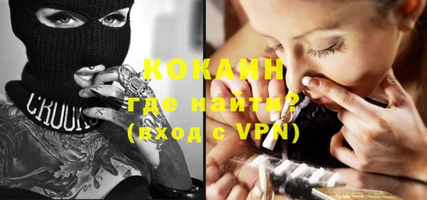 COCAINE Михайловка
