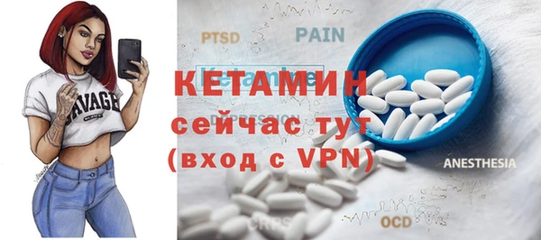 COCAINE Михайловка
