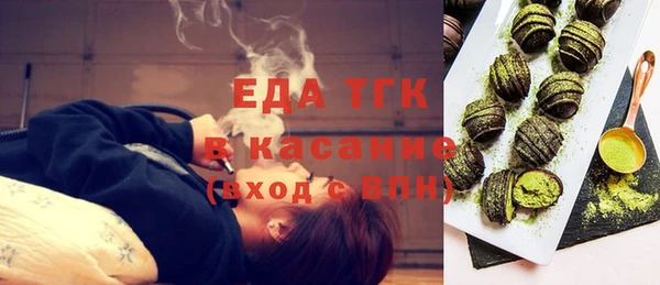 кокаин VHQ Арсеньев