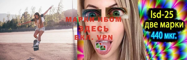 скорость Армянск
