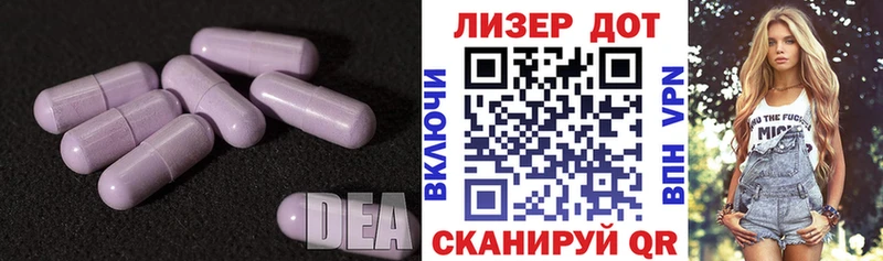 Лсд 25 экстази кислота Никольск