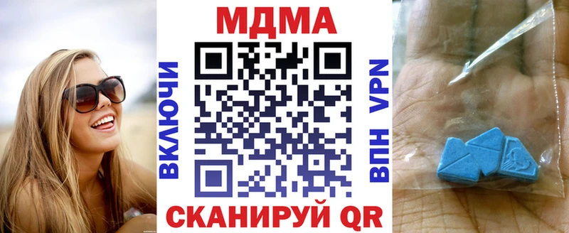 MDMA кристаллы  площадка состав  Никольск 