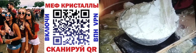 МЕФ mephedrone  blacksprut   Никольск 