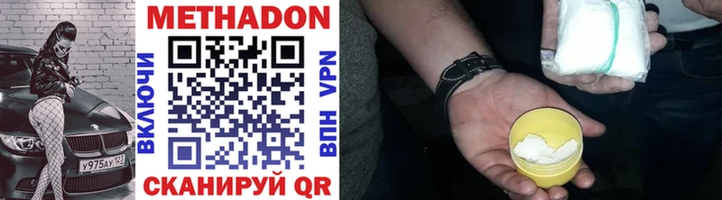 kraken зеркало  Никольск  Метадон methadone 