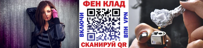 Метамфетамин винт Никольск